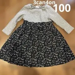 3can4on ドッキングワンピース　100 グレー×黒