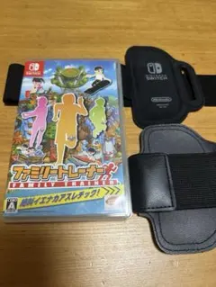 Switch ファミリートレーナー バンド付き