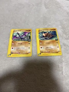 ポケモンカード 水の都のプテラ カブトプス　セット