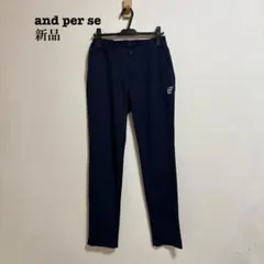 アンパスィ and per se パンツ 青×紺 ストライプ シアサッカー - メルカリ