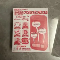 のんちゃん様 リクエスト 2点 まとめ商品