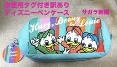 未使用タグ付き　ディズニー❤︎ヒューイデューイルーイ　レトロ　サガラ刺繍　ポーチ