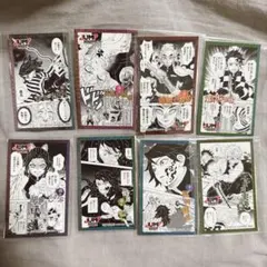 鬼滅の刃 18巻 特典 イラストカード 8枚セット - メルカリ