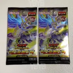 2026年最新】遊戯王 ラッシュデュエル 未開封の人気アイテム - メルカリ