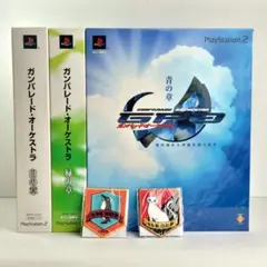 【最終値下げ】ガンパレード・オーケストラ 白の章 緑の章 青の章