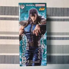 ト*ス様 一番くじ 北斗の拳 B賞 レイ MASTERLISE フィギュア - メルカリ
