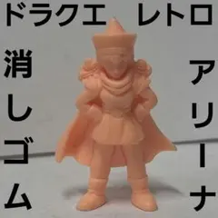当時物 ドラクエ5 ビアンカ 消しゴム フィギュア 水色 バンダイ 希少