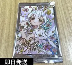 リング姫 ひみつのアイプリ 映画入場特典 アイプリカード 入場者プレゼント