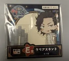 東リべ　タイトーくじ　クリアスタンド ココ