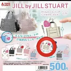 JILL by JILL STUART フリルトートバッグリング付きキーホルダー