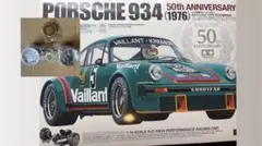 タミヤ 1/10 RC ポルシェ 934 50周年記念 ボディとホイールのセットのサムネイル