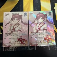 ブラウンダスト2 ヴァイスシュヴァルツ ヴェンタナ SR 2枚 - メルカリ
