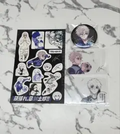 ブルーロック 凪誠士郎 27巻特装版 缶バッジ クリアカード ステッカー