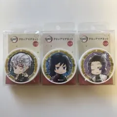 鬼滅の刃 クリップマグネット 3個セット