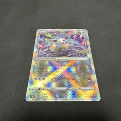 2026年最新】カード名：かがやくイーブイ ポケモンカードゲームの人気