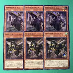 遊戯王 OCG デュエルモンスターズ 3期ノーマルカードまとめ売り 美品〜準美品 2025年最新】Yahoo!オークション - まとめ売り(遊戯王（コナミ