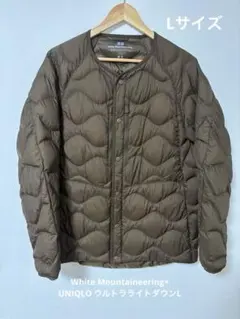 White Mountaineering×UNIQLOウルトラライトダウン　L
