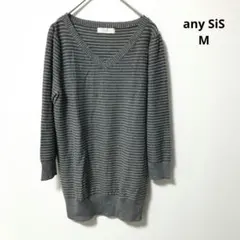 any SiS ボーダーニット グレー Vネック M　レディース　トップス