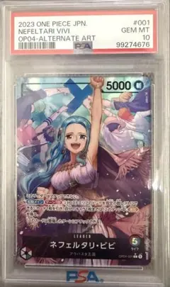 2026年最新】ONE PIECE ワンピース カードゲームの人気アイテム - メルカリ