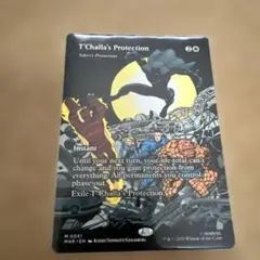 MTG ティ・チャラの防御/テフェリーの防御 foil 英語 - メルカリ