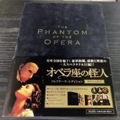 オペラ座の怪人 サインポストカード 61aCzWByupL._UF350,350_QL50_.jpg