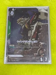 2026年最新】ウイングガンダムゼロ GD01-024 LRの人気アイテム - メルカリ