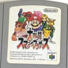 大乱闘スマッシュブラザーズ N64 ソフトのみ 任天堂動作未確認ジャンク現状品
