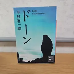 Item thumbnail for item 598da434-fa93-4c82-985e-154d7a78e428