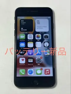 iPhone7 128GB simフリー