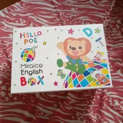 2025年最新】ミライコ イングリッシュの人気アイテム - メルカリ