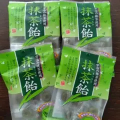 宇治抹茶使用　抹茶飴　４袋のサムネイル