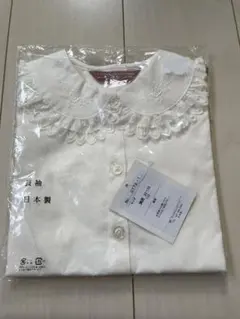 キャサリンコテージ　長袖ブラウス　新品　110㎝