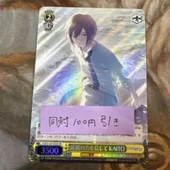 2026年最新】ヴァイスシュヴァルツの人気アイテム - メルカリ