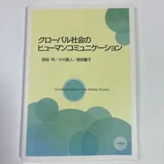 Item thumbnail for item 5e6eae72-c629-44ad-87cc-415a502a0a1a