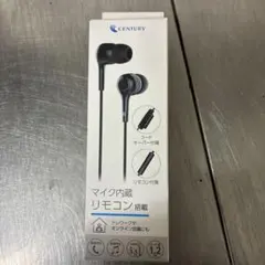 CENTURY 有線イヤホン 3.5mmプラグ