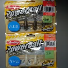 バークレイ アオキムシ 青木虫 未使用9本のサムネイル