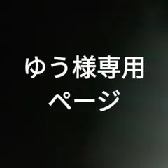 Item thumbnail for item 6c3985be-b396-4f70-bab0-d4901e996f13