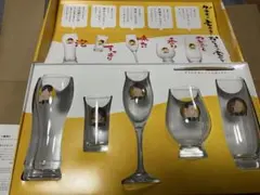 2026年最新】一番搾り オリジナル 嵐 グラスの人気アイテム - メルカリ