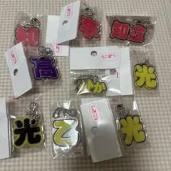 もじパラ Hey! Say! JUMP