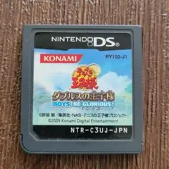 2025年最新】3ds テニスの王子様の人気アイテム - メルカリ