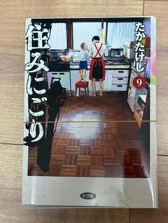 Item thumbnail for item 15933de5-cd95-468f-ac31-df39df9896ee