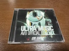 ULTRA MUSIC2 AV8 OFFICIAL EDMMIX DJ OGGY
