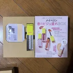 メイベリン グローキッサー チークブラッシュハイライター 25のサムネイル