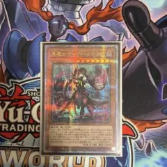 遊戯王 黒魔女ディアベルスター 25thのサムネイル