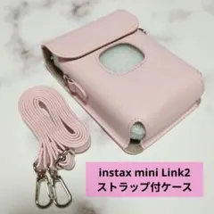 ️⭕️富士フイルム【instax mini Link2 ケース】ピンク