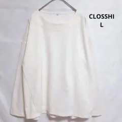 しまむら CLOSSHI ボートネック プルオーバー L オフホワイト 美品