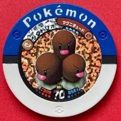ポケモンスーパーチェンジカードC 2025年最新】ポケモン スーパーチェンジカードの人気アイテム