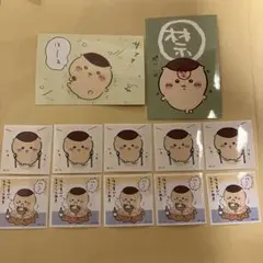 ちいかわ　くりまんじゅう セット