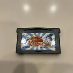 ゲームボーイアドバンス 志村けんのバカ殿様 天下統一