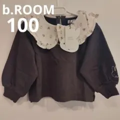 【100】b.ROOM　ビールーム　トレーナー　ミッフィー